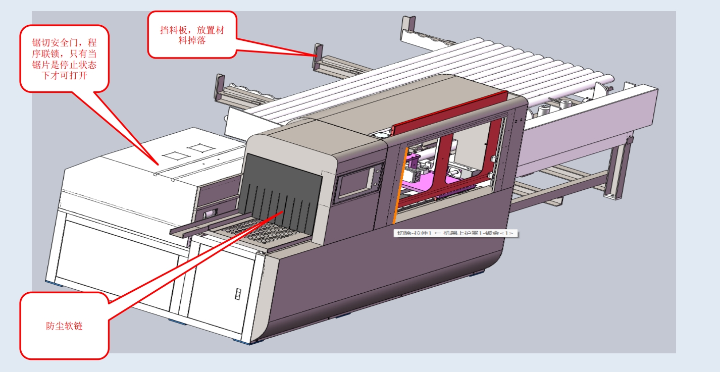 鋁圓棒自動上料鋸SDY-QFW355-SL內部示意圖